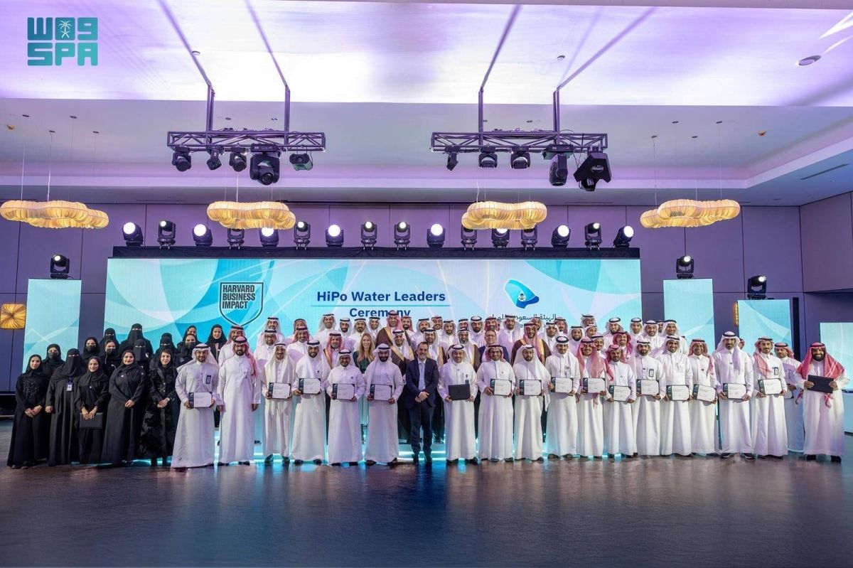 هيئة المياه تختتم النسخة الثانية من برنامج قادة المياه الواعدة