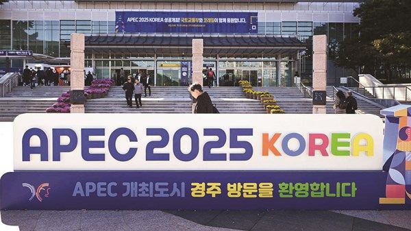 الإمارات.. حضور مميز في قمة «أبيك»