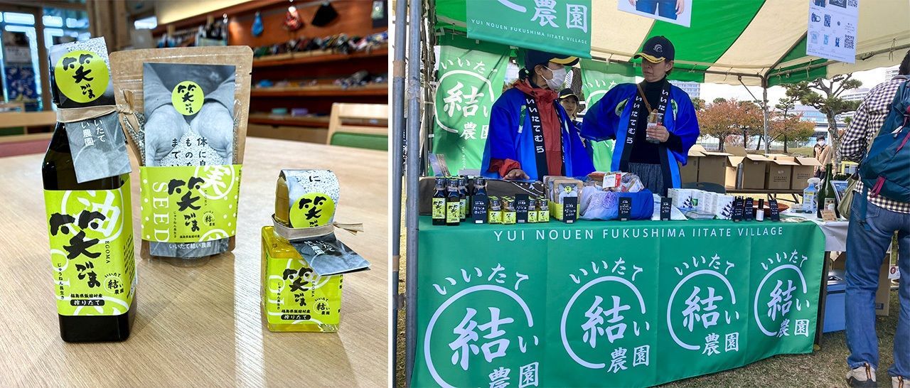 اليابان | في قلب فوكوشيما... قرية زراعية تصنع مستقبلًا من بين رماد الانكماش السكاني!