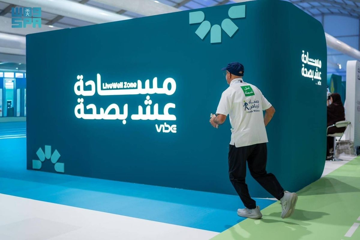 «مضمار المشي» يجذب الزوار بتجربة فريدة في «عش بصحة»
