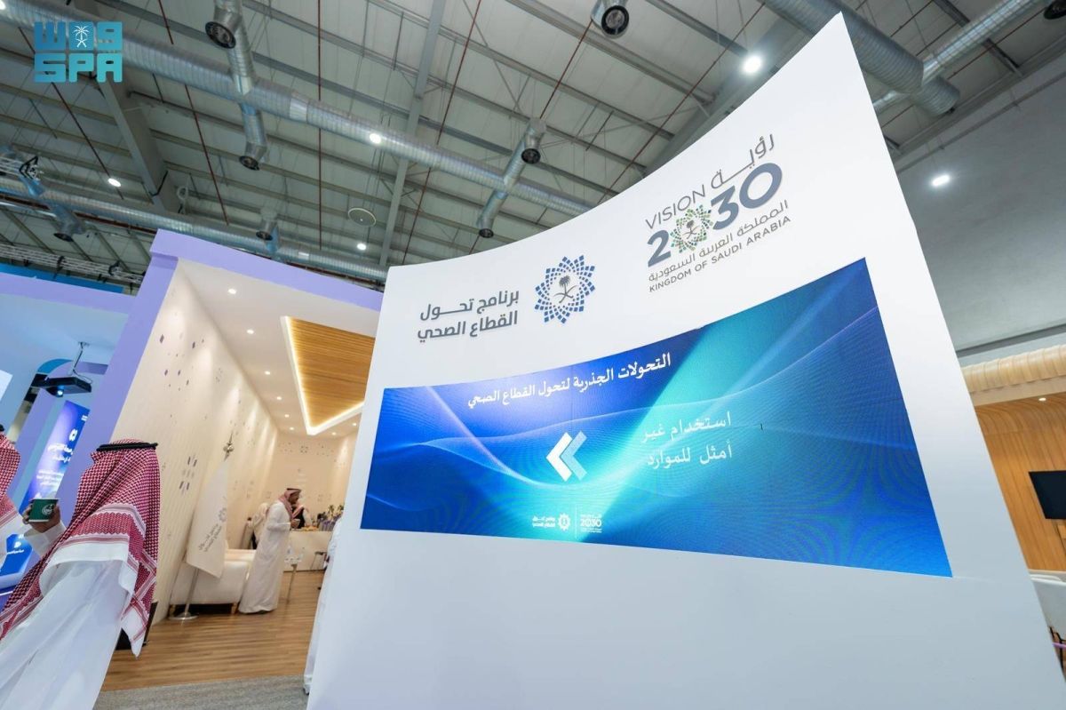 برنامج تحول القطاع الصحي  
يستعرض أثر التحول على حياة الإنسان