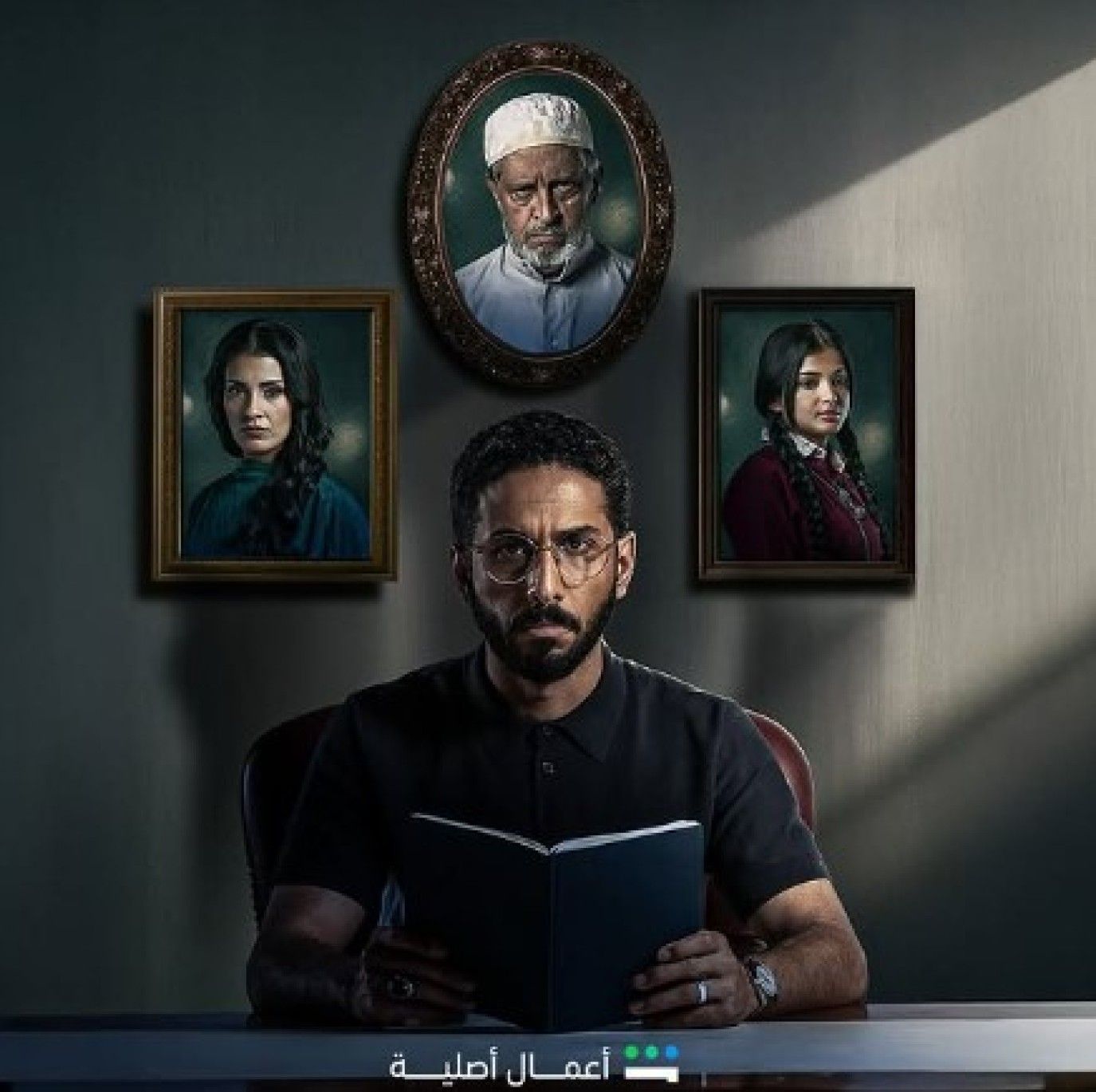 مسلسل حالات نادرة.. القصة والممثلون وموعد العرض