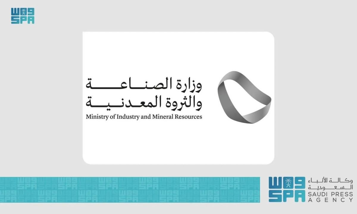 وزارة الصناعة تصدر 138 ترخيصا صناعيا جديدا