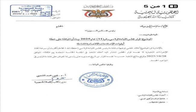 هام وعاجل.. إرتفاع سعر الدولار الجمركي لن يمس المواد الغذائية الأساسية