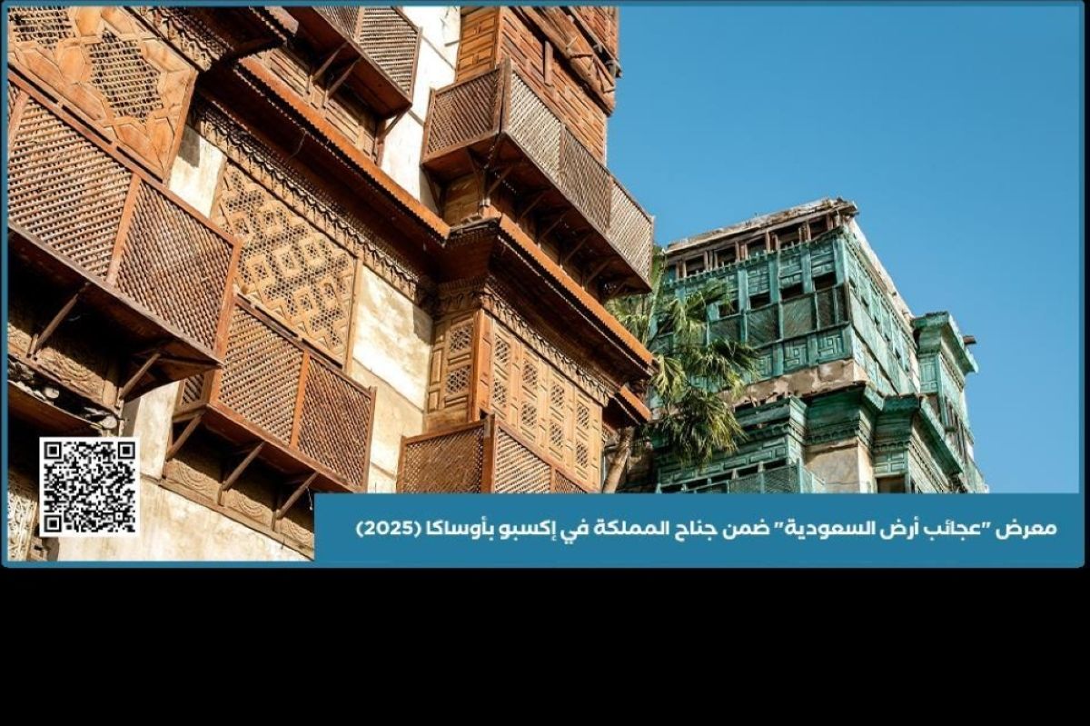 أي منصة تتيح 
أرشيف «واس» البصري للعالم؟