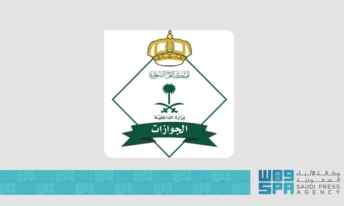 «الجوازات» تصدر 24,365 قرارا إداريا بحق مخالفين