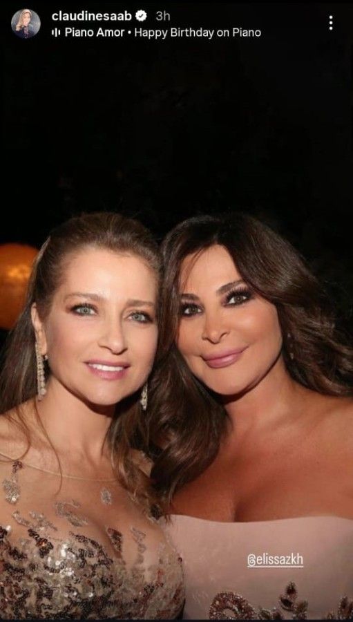 بعد مشاركة كلودين صعب بالاحتفال بيوم ميلاد إليسا.. إضاءة على صداقتهما المميزة 
