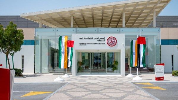 المعھد الھندي للتكنولوجیا دلھي - أبوظبي یفتح باب القبول الجامعي للعام الدراسي 2026-2027