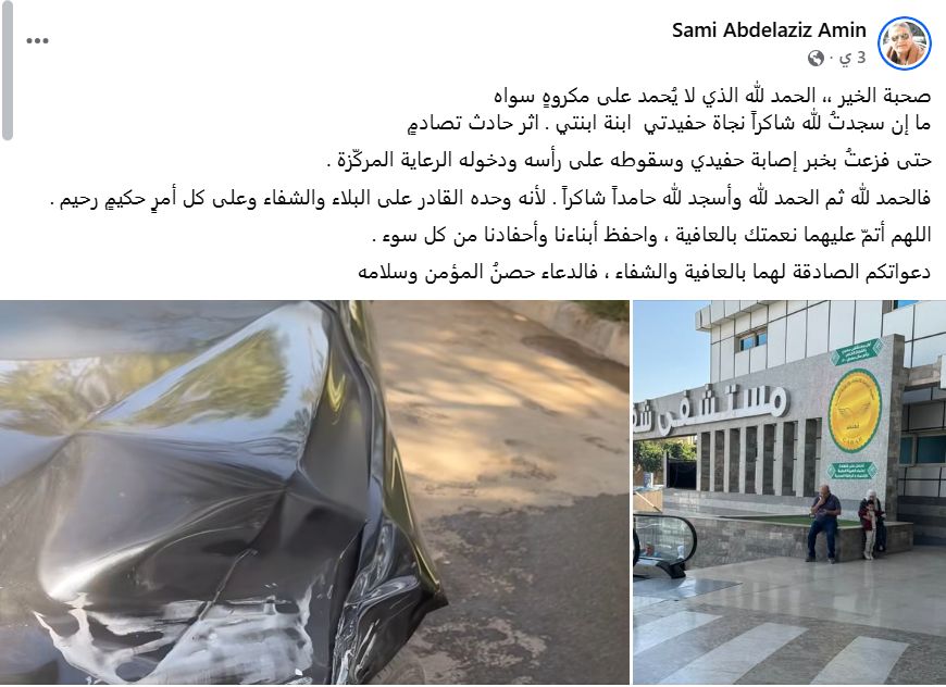 ابن ريم سامي الرضيع يغادر العناية المركزة وهذه تفاصيل حالته الصحية