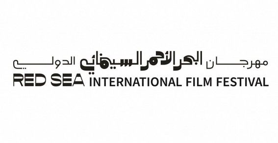 مهرجان البحر الأحمر السينمائي يعلن اختيار 40 مشروعًا فنيًا ضمن سوق البحر الأحمر لعام 2025
