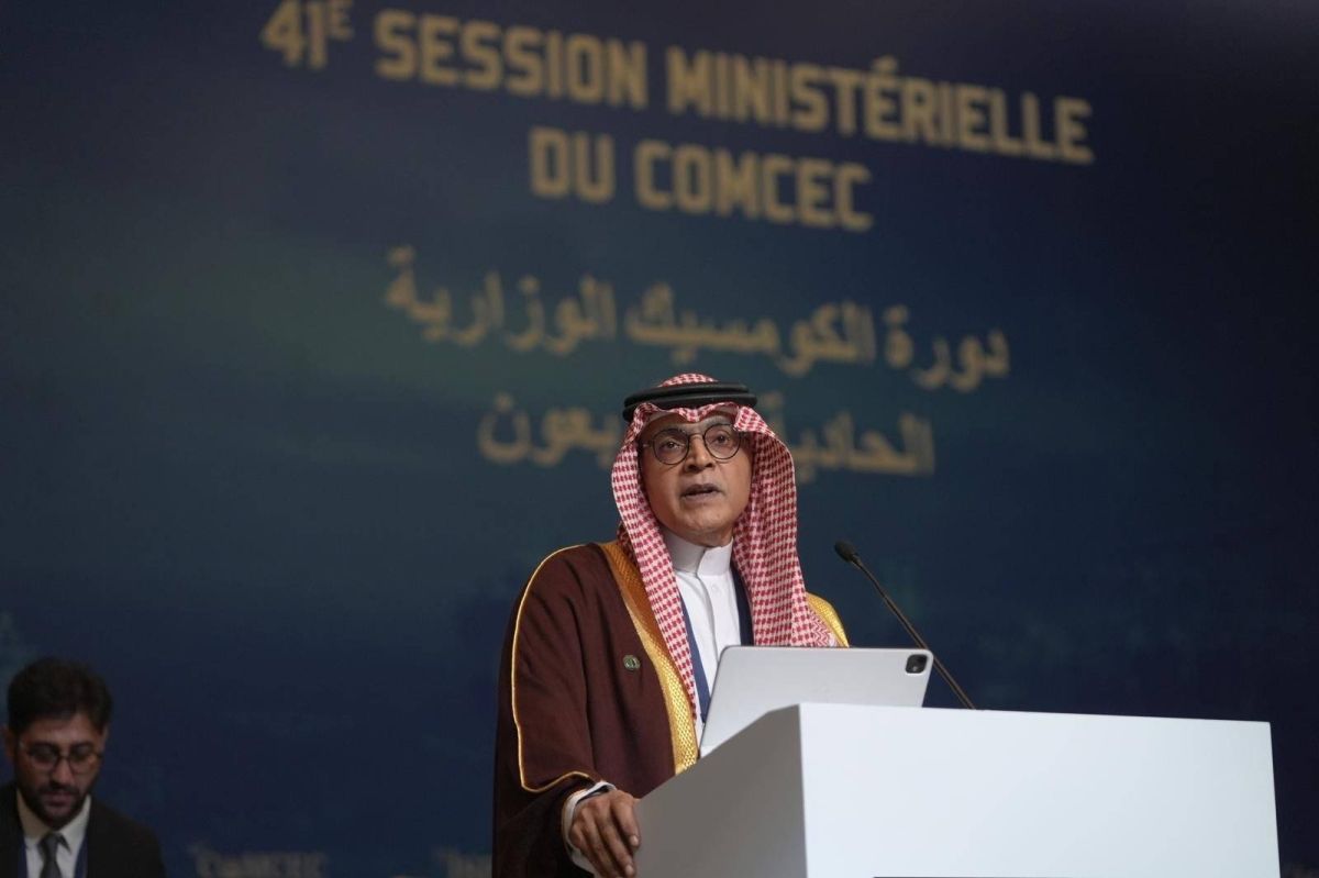 الغرفة الإسلامية للتجارة والتنمية تُطلق استراتيجية 2030 لتمكين الاقتصاد الحلال وجذب الاستثمارات المستدامة