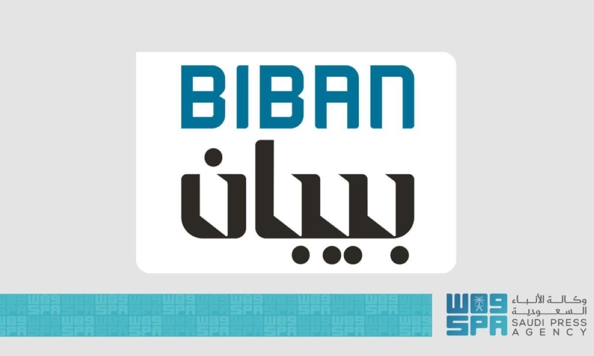 انطلاق فعاليات ملتقى «بيبان 2025 » بمشاركة 150 دولة