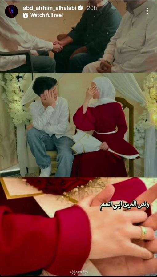 عبد الرحيم الحلبي نجم ذا فويس كيدز يعلن خطوبته من فتاة من خارج الوسط الفني