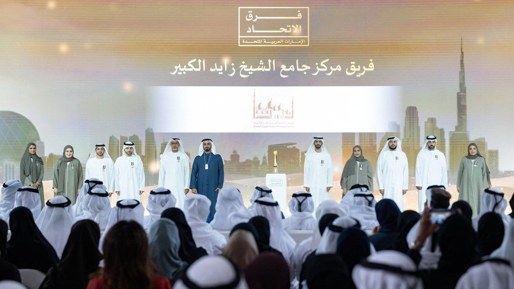 بحضور محمد بن راشد.. سيف بن زايد يكرِّم فرق الاتحاد المتميزة