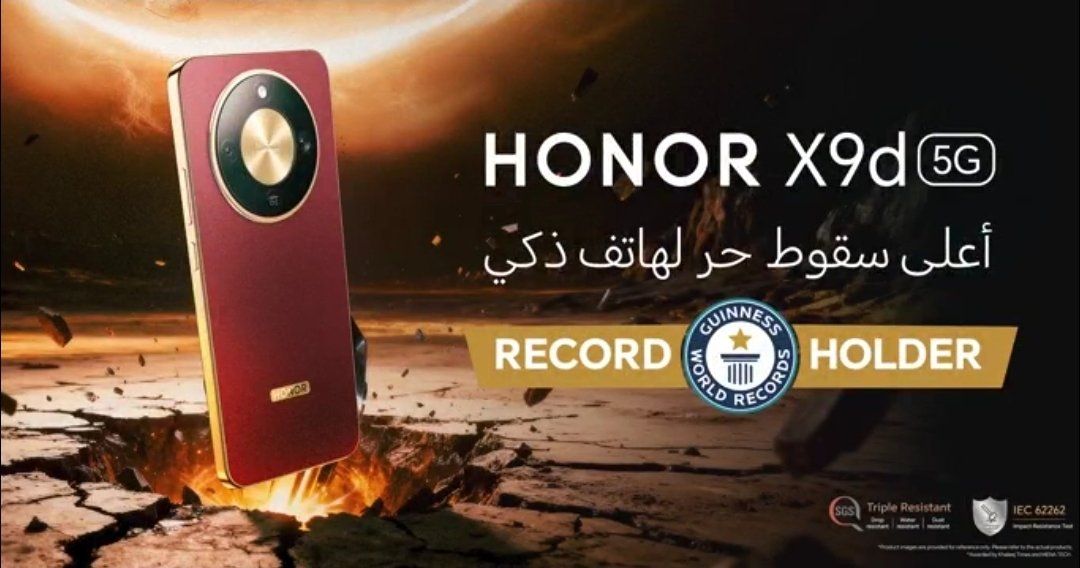 تكنولوجيا: في تعاون مميز مع نادي الهلال هونر X9d 5G يكسر الرقم القياسي لأعلى سقوط لهاتف ذكي من ارتفاع
