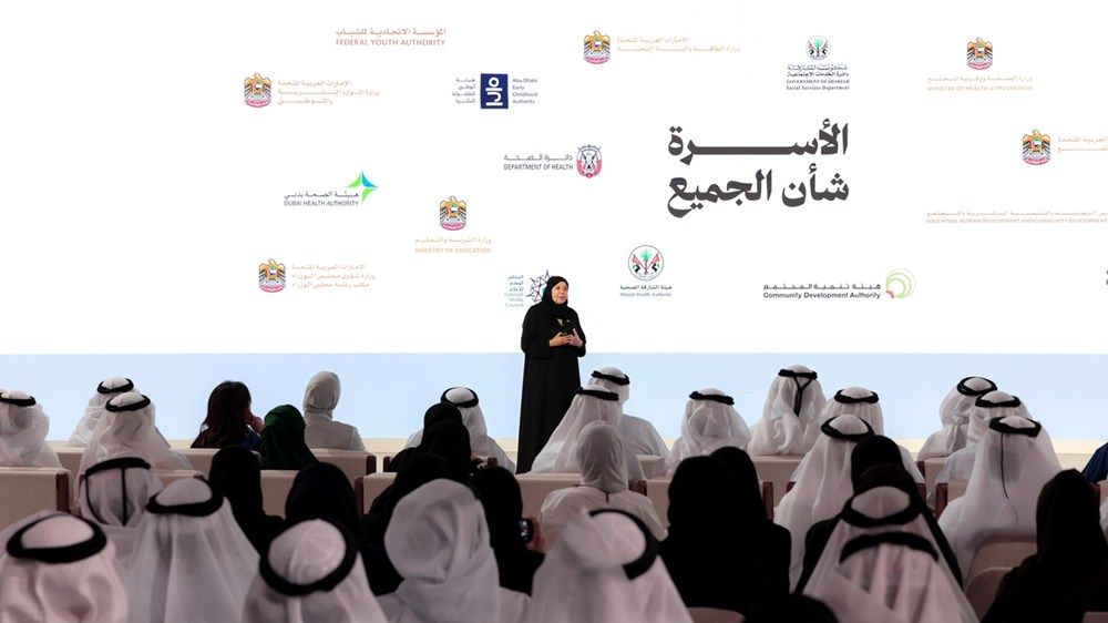 محمد بن راشد يشهد إطلاق «الأجندة الوطنية لنمو الأسرة 2031» لتعزيز التماسك المجتمعي وترسيخ القيم