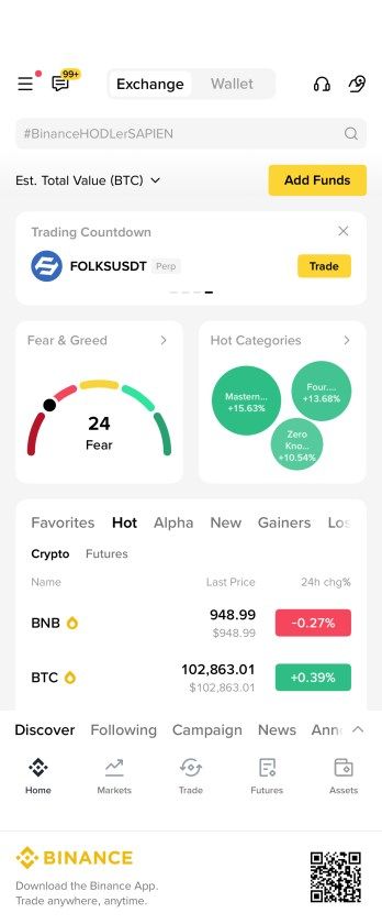 شرح بالخطوات كيفية الإيداع عبر شبكة BEP-20 والحصول على عنوان ومحفظة BEP20 من تطبيق بينانس