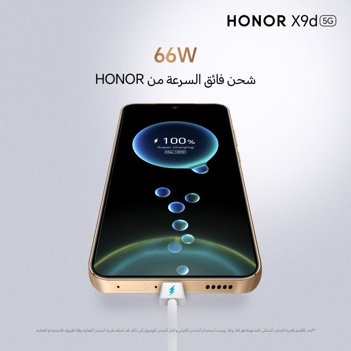 تكنولوجيا: في تعاون مميز مع نادي الهلال هونر X9d 5G يكسر الرقم القياسي لأعلى سقوط لهاتف ذكي من ارتفاع