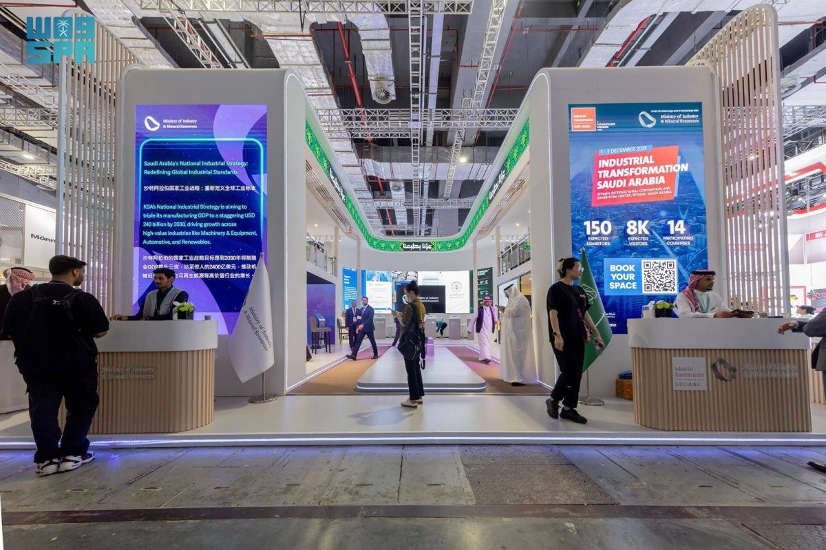 من هانوفر إلى الرياض.. معرض التحول الصناعي يعبر القارات نحو المملكة