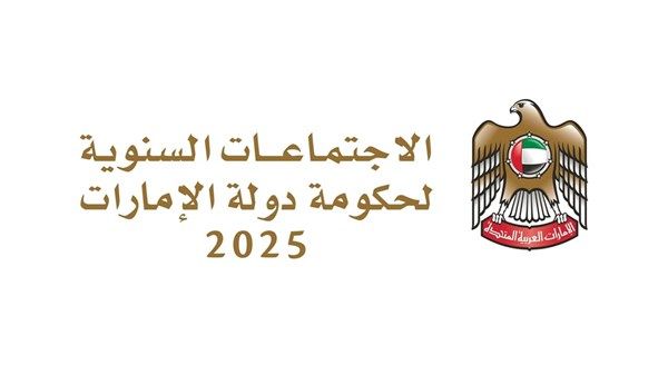 وزراء ومسؤولون: «أجندة الأسرة» تواكب متطلبات المستقبل