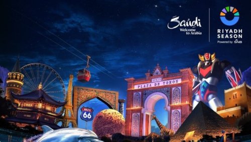 أكثر من مليوني زائر لفعاليات موسم الرياض 2025 خلال أقل من شهر