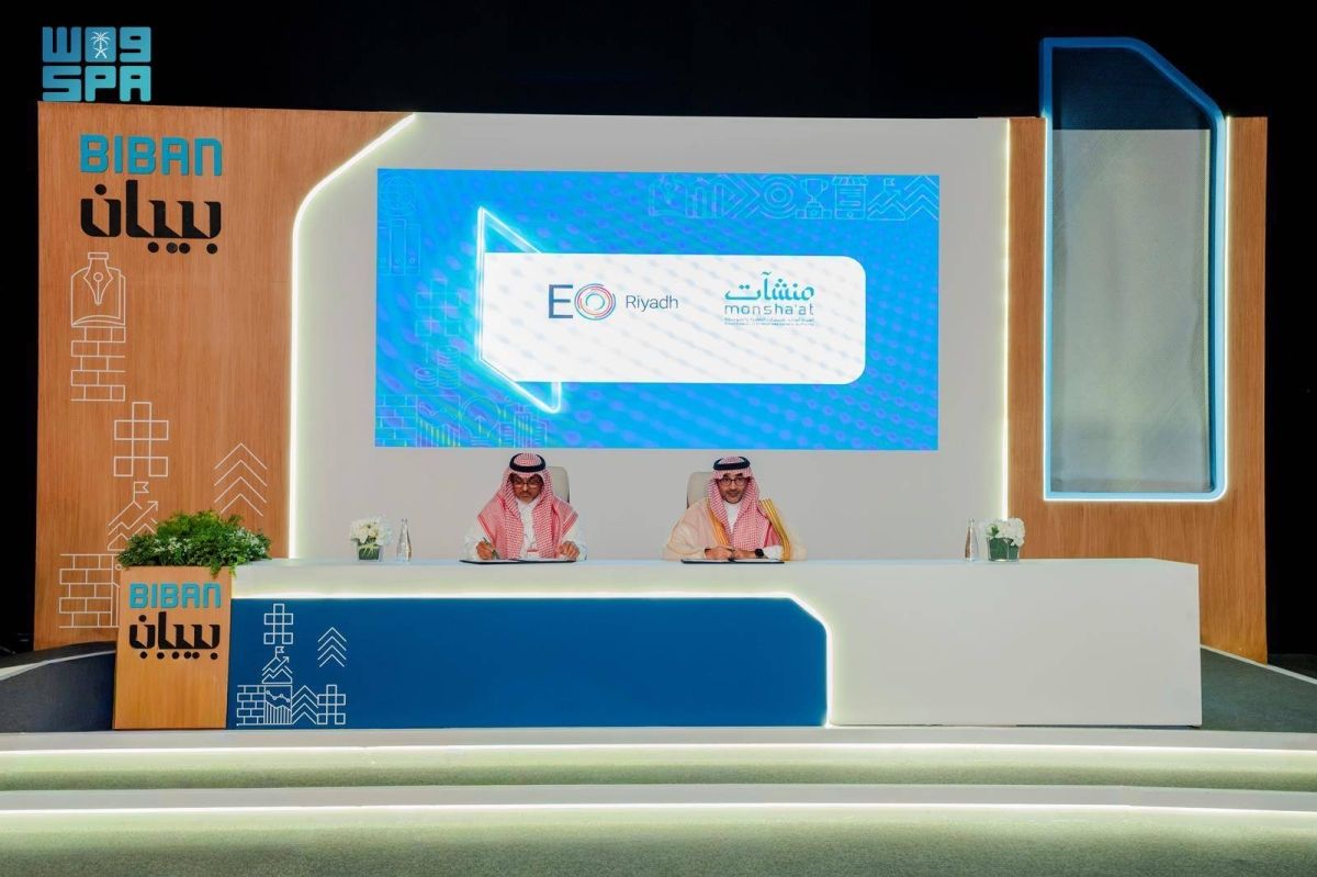 «منشآت» ومنظمة رواد الأعمال 
توقعان اتفاقية تعاون