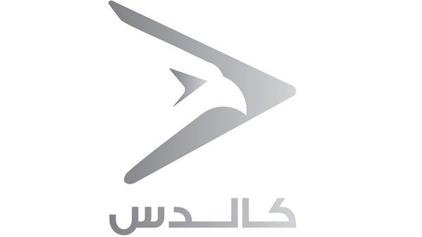 «كالدس» تستعرض حلولها الدفاعية المتقدمة بمعرض الدفاع والأمن 2025 في بانكوك