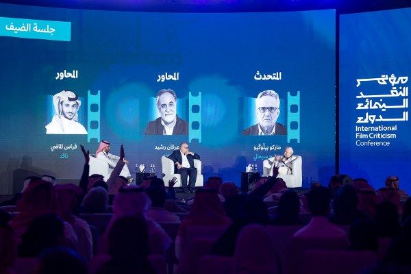 مؤتمر النقد السينمائي الدولي يختتم محطات النسخة الثالثة في الرياض تحت شعار “السينما… فنّ المكان”