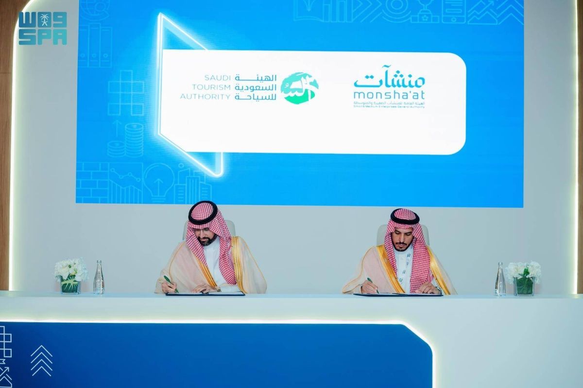 «منشآت» والهيئة السعودية للسياحة 
توقعان اتفاقية تعاون
