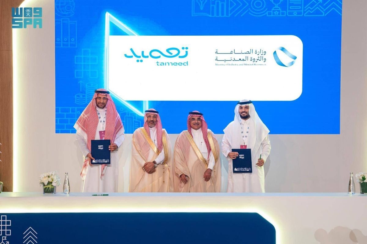 وزارة الصناعة تبرم اتفاقيات نوعية مع «منشآت» وشركات مالية