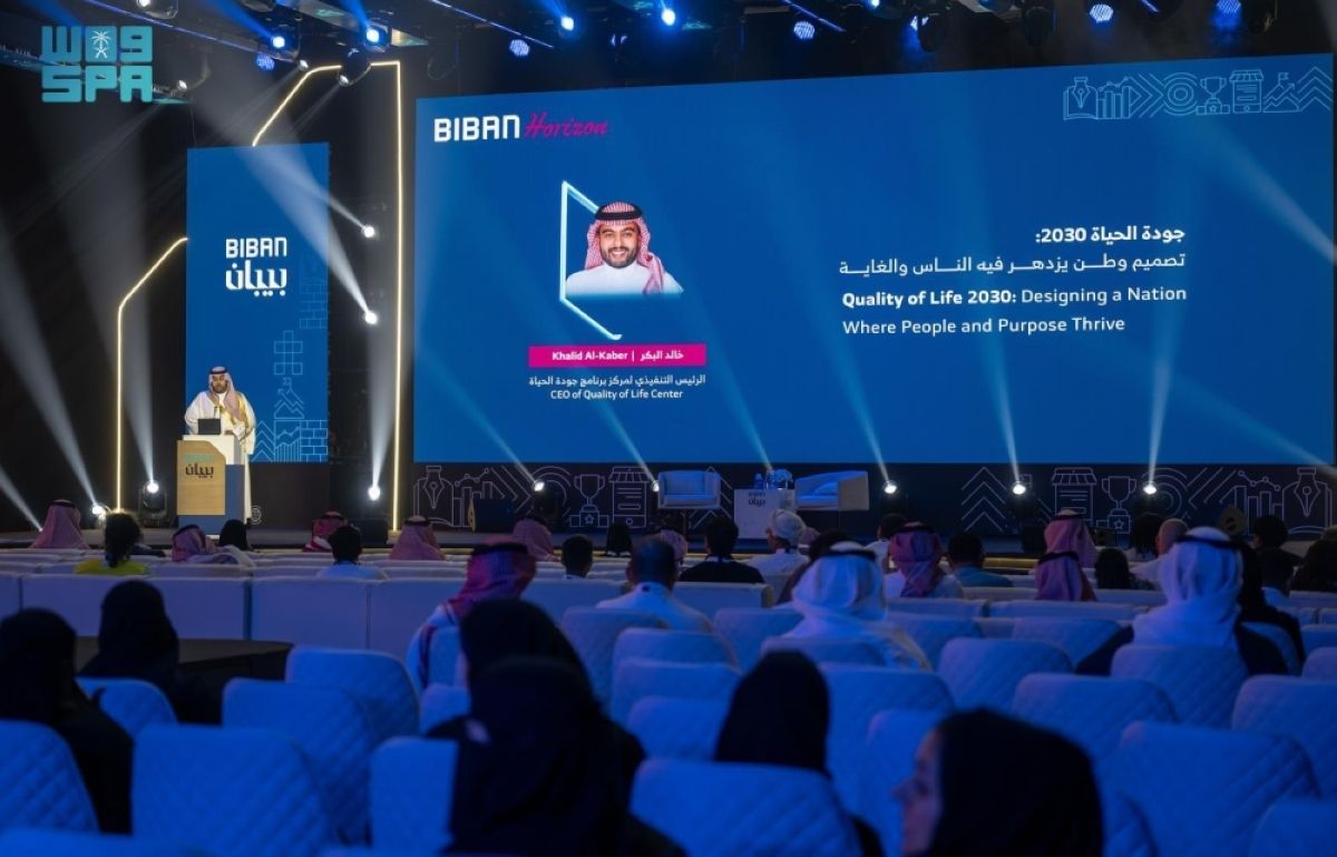 البكر: جودة الحياة 
مفهوم متجدد يصنعه الإنسان وتبنيه الأمم