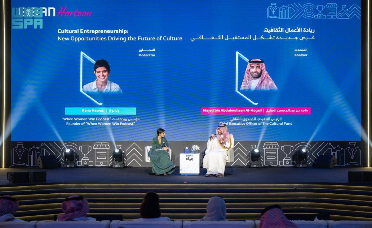 «بيبان 2025 » يناقش الابتكار والتصميم الثقافي في ريادة الأعمال