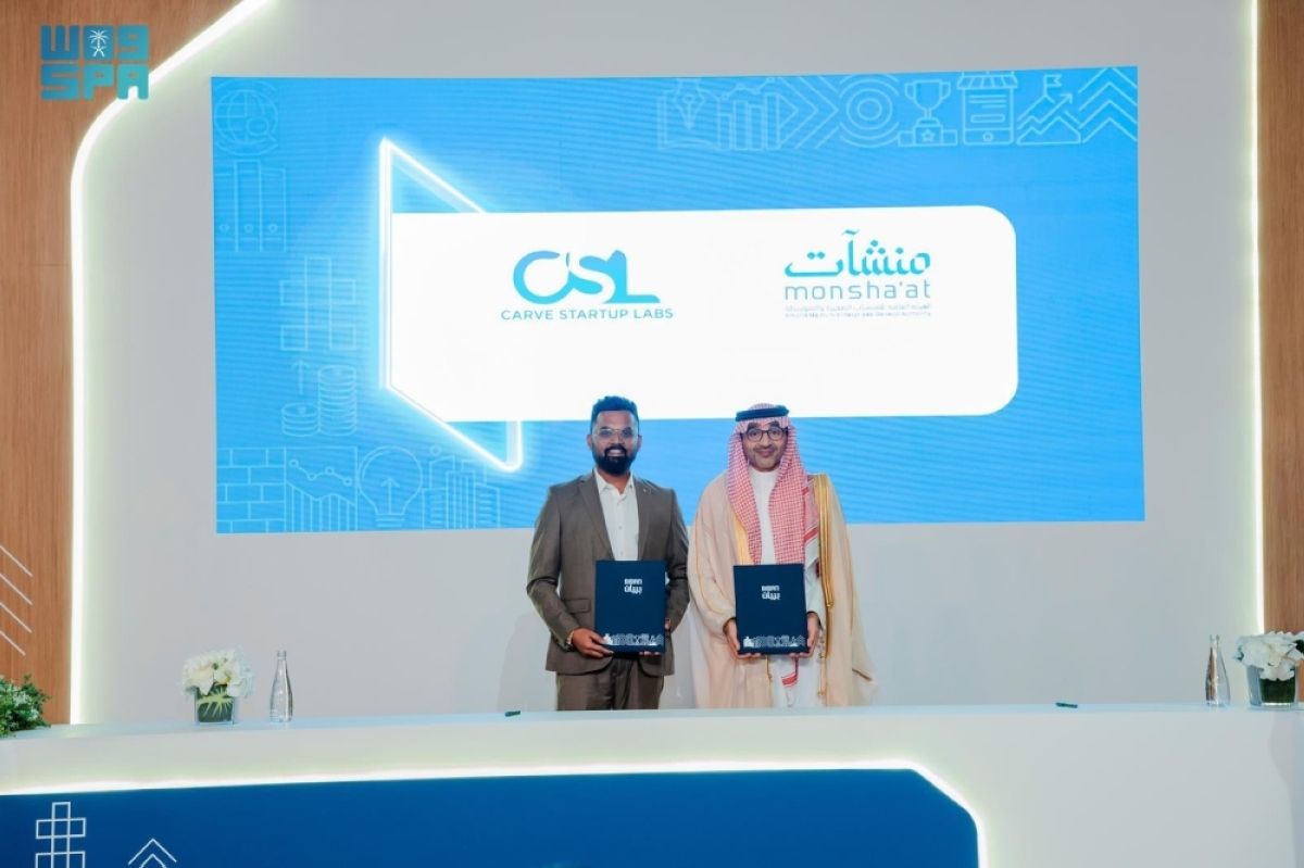 «منشآت» توقع مذكرة تفاهم مع شركة Carve Startup Labs