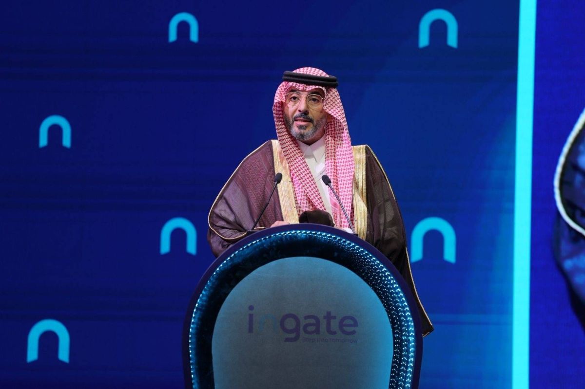 مؤتمر ومعرض التأمين العالمي (ingate) ينطلق اليوم في الرياض