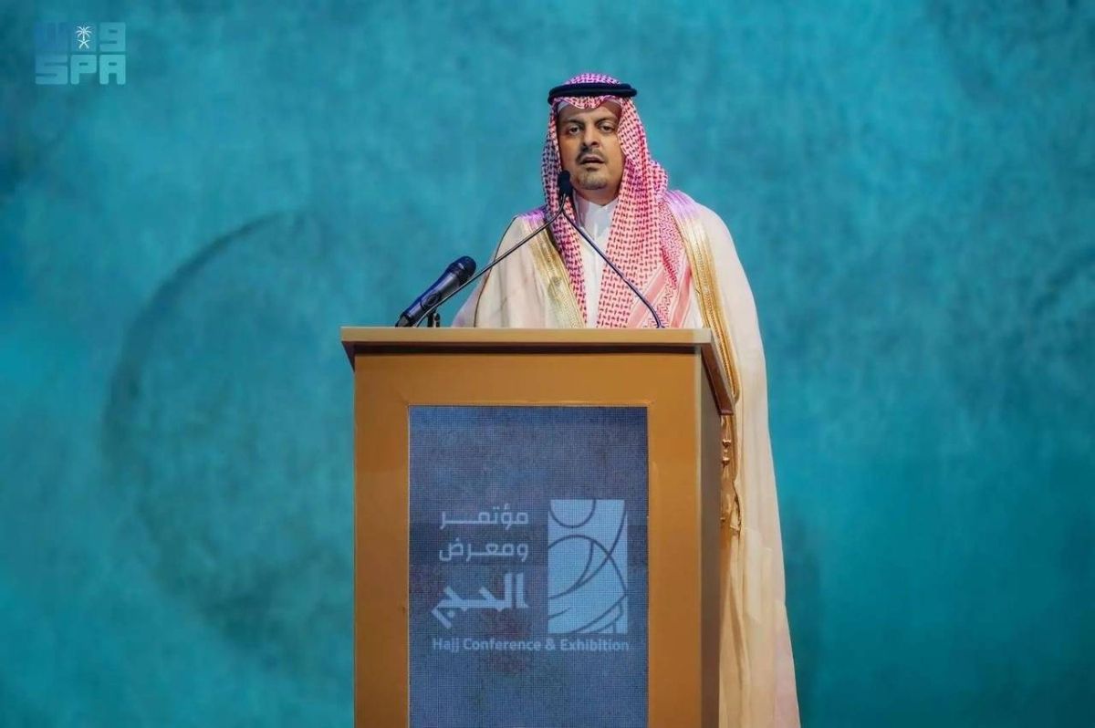 تحت رعاية خادم الحرمين الشريفين.. انطلاق مؤتمر ومعرض الحج 1447 تحت شعار "من مكة إلى العالم"