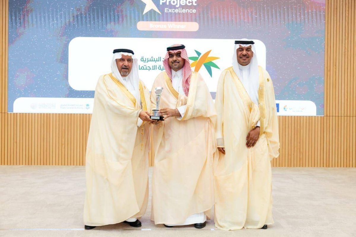 وزارة الموارد البشرية والتنمية الاجتماعية تحقق المركز الثاني عالميًا في فئة أفضل مشروع اجتماعي