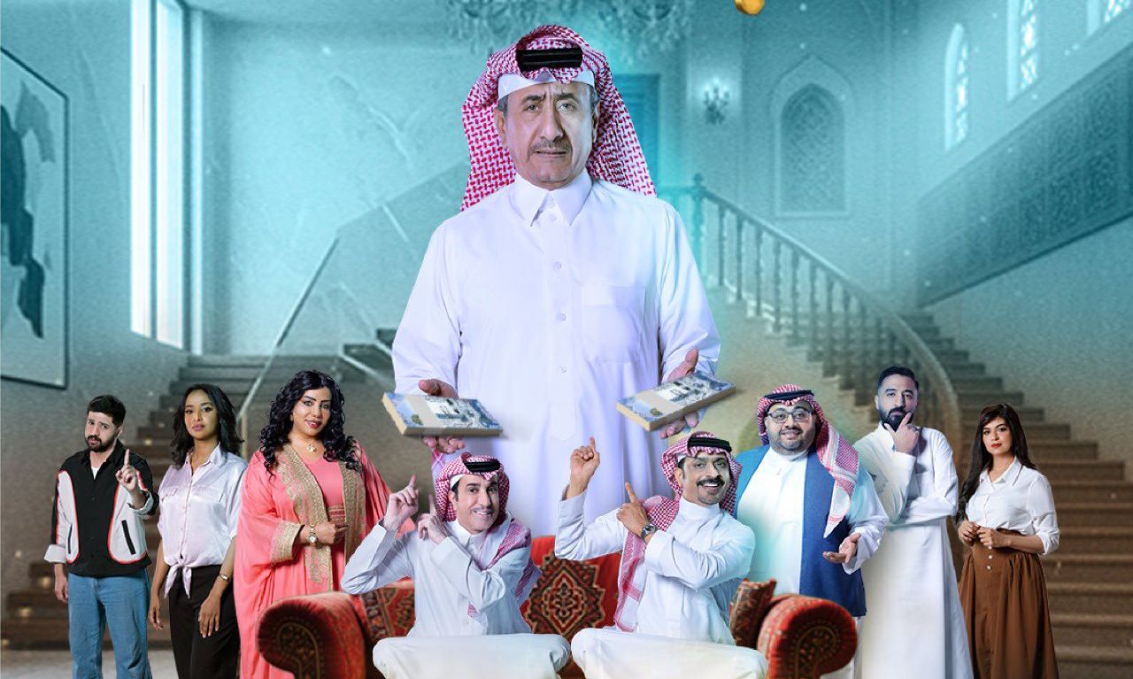 ناصر القصبي في موسم الرّياض بمسرحيّة “طال عمره”