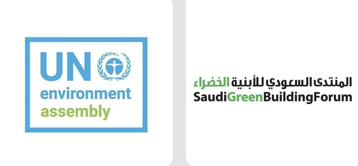 المنتدى السعودي للأبنية الخضراء يشارك في أعمال الجمعية العامة للأمم المتحدة للبيئة