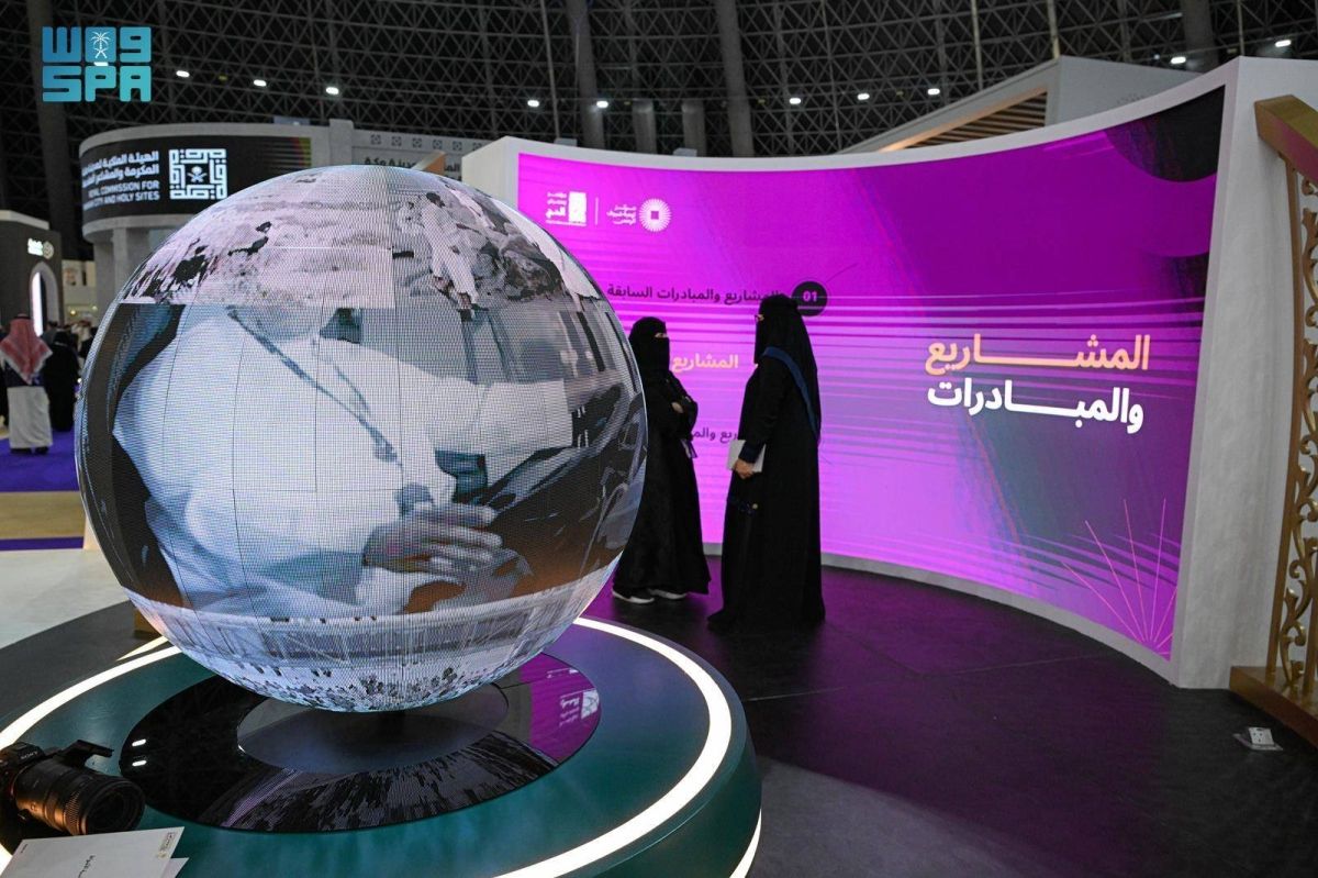 «مؤتمر ومعرض الحج» يتيح تجربة الواقع الافتراضي