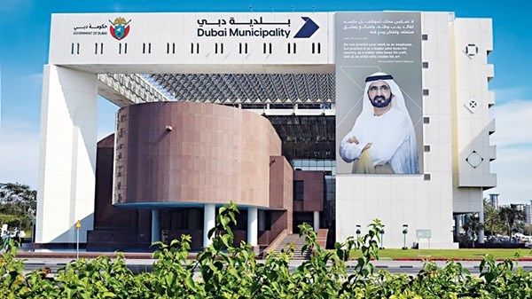 بلدية دبي تطلق «عين البلدية الذكية»