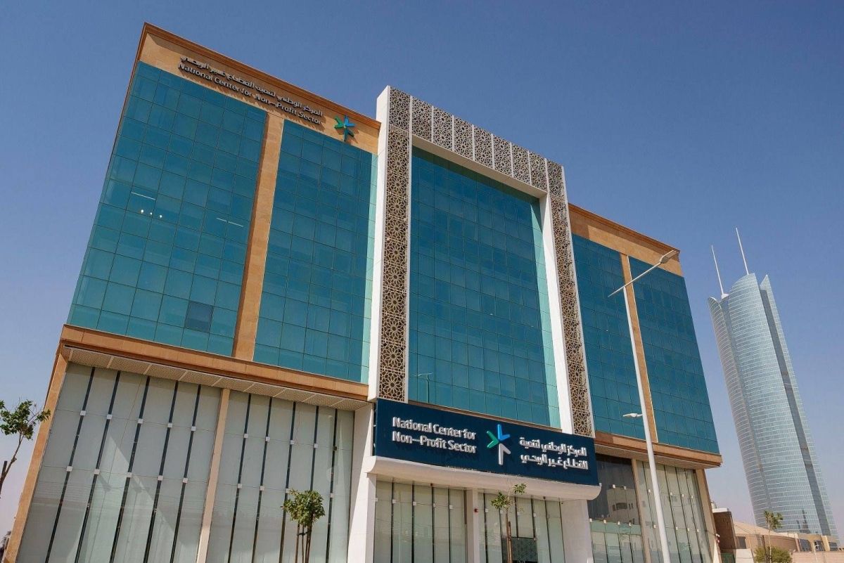 من الرياض.. المملكة ترسم ملامح المستقبل العالمي للقطاع غير الربحي