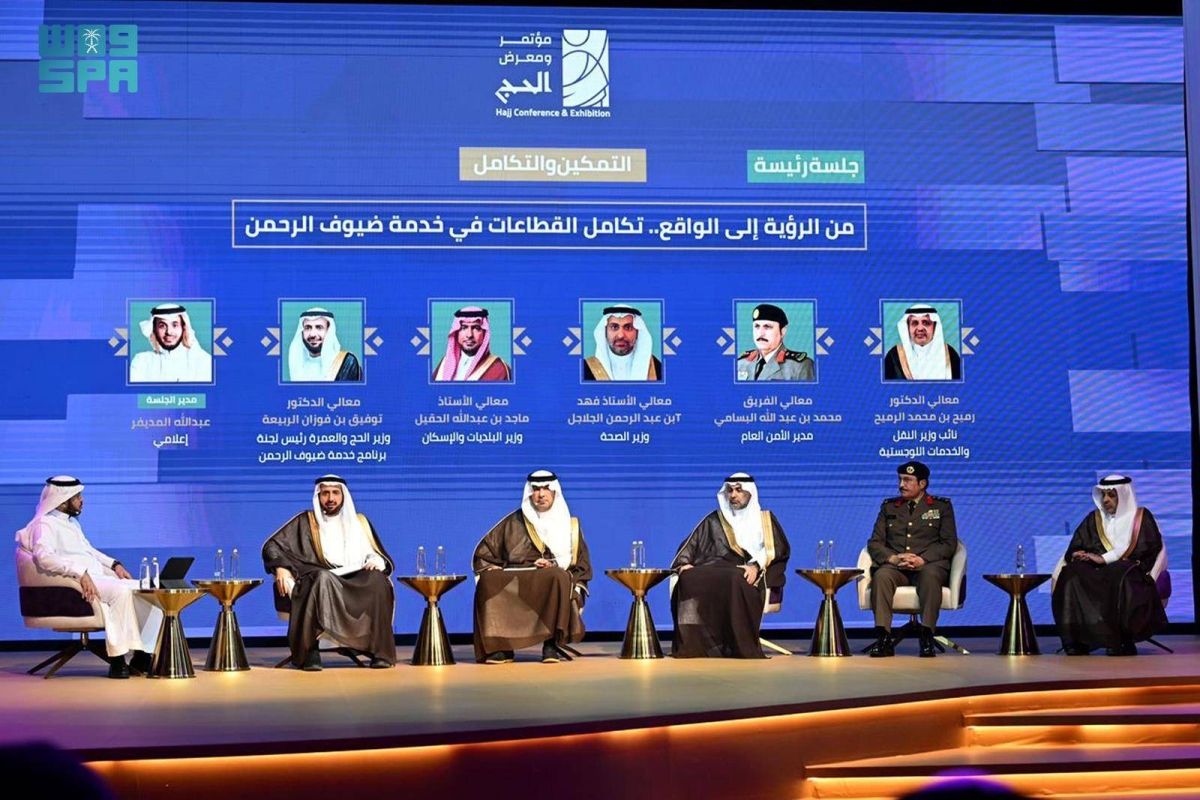 «من الرؤية إلى الواقع.. تكامل القطاعات في خدمة ضيوف الرحمن»