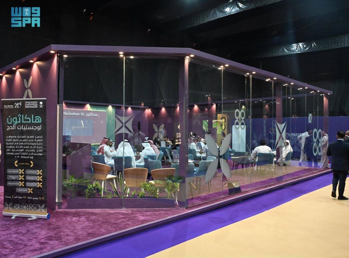 «هاكاثون لوجستيات الحج» يستقطب العقول المبدعة لخدمة ضيوف الرحمن