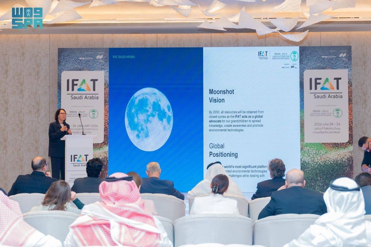 «موان» تستعرض الفرص الاستثمارية الواعدة في القطاعات البيئية والتعريف بـ(IFAT Saudi Arabia)