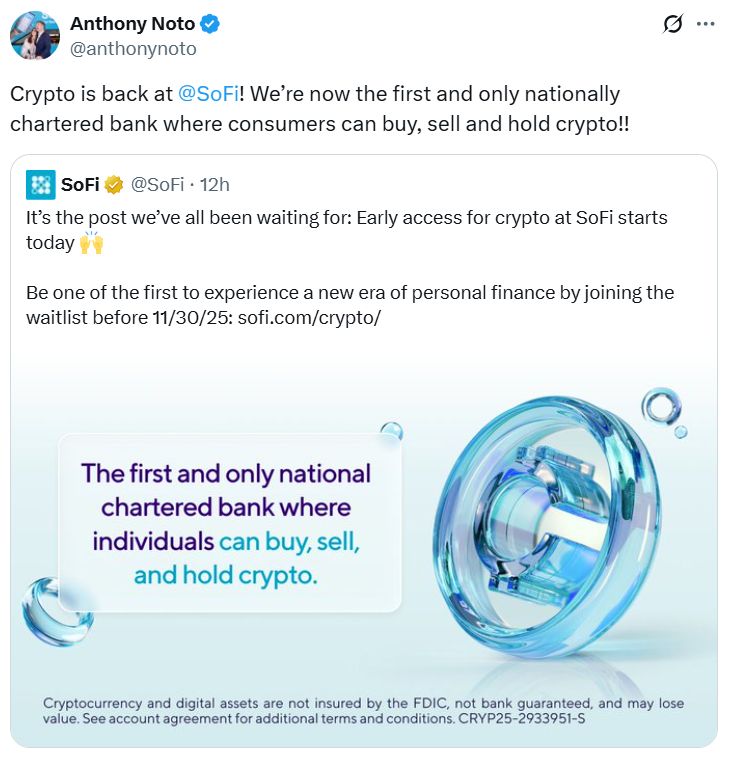 البنك الأمريكي SoFi يُطلق خدمات تداول العملات المشفرة لعملائه في الولايات المتحدة