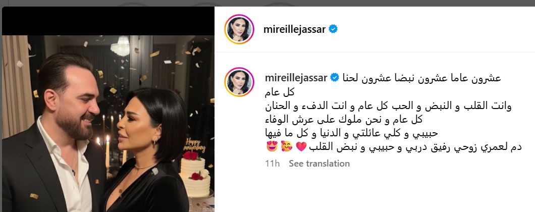 حدث شخصيّ في حياة وائل جسّار يُشعل مواقع التواصل