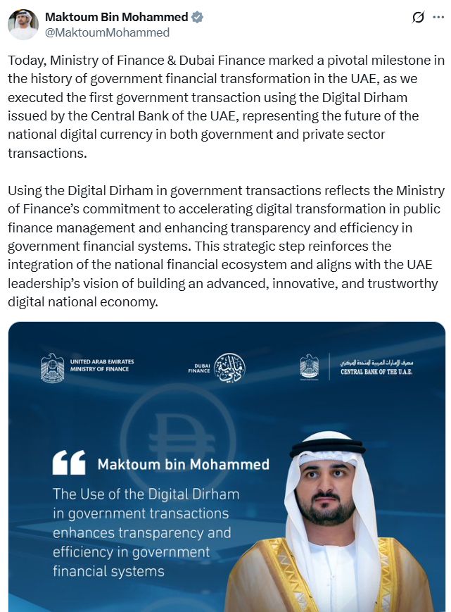 الإمارات تُجري أول معاملة باستخدام “الدرهم الرقمي” في المرحلة التجريبية للمشروع