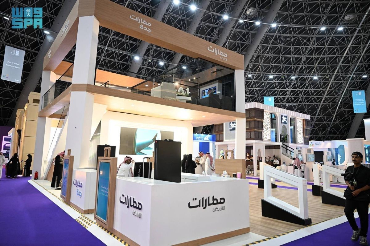 «مطارات جدة» تستعرض أبرز مشاريعها التطويرية في مؤتمر ومعرض الحج