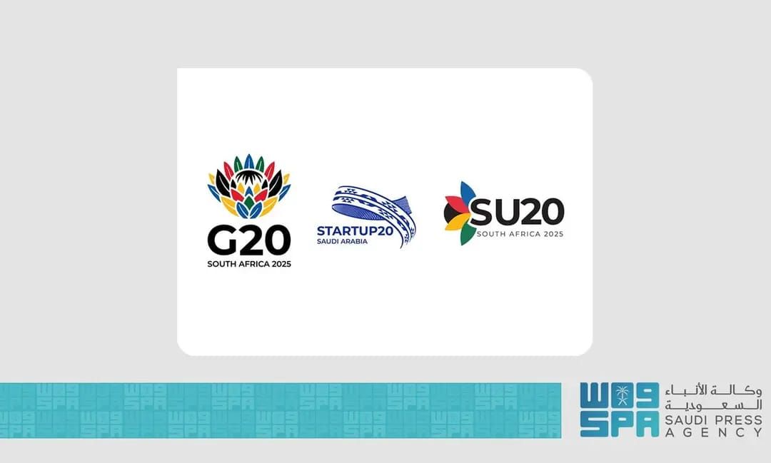 السعودية تشارك في قمة الشركات الناشئة لمجموعة العشرين بجنوب أفريقيا