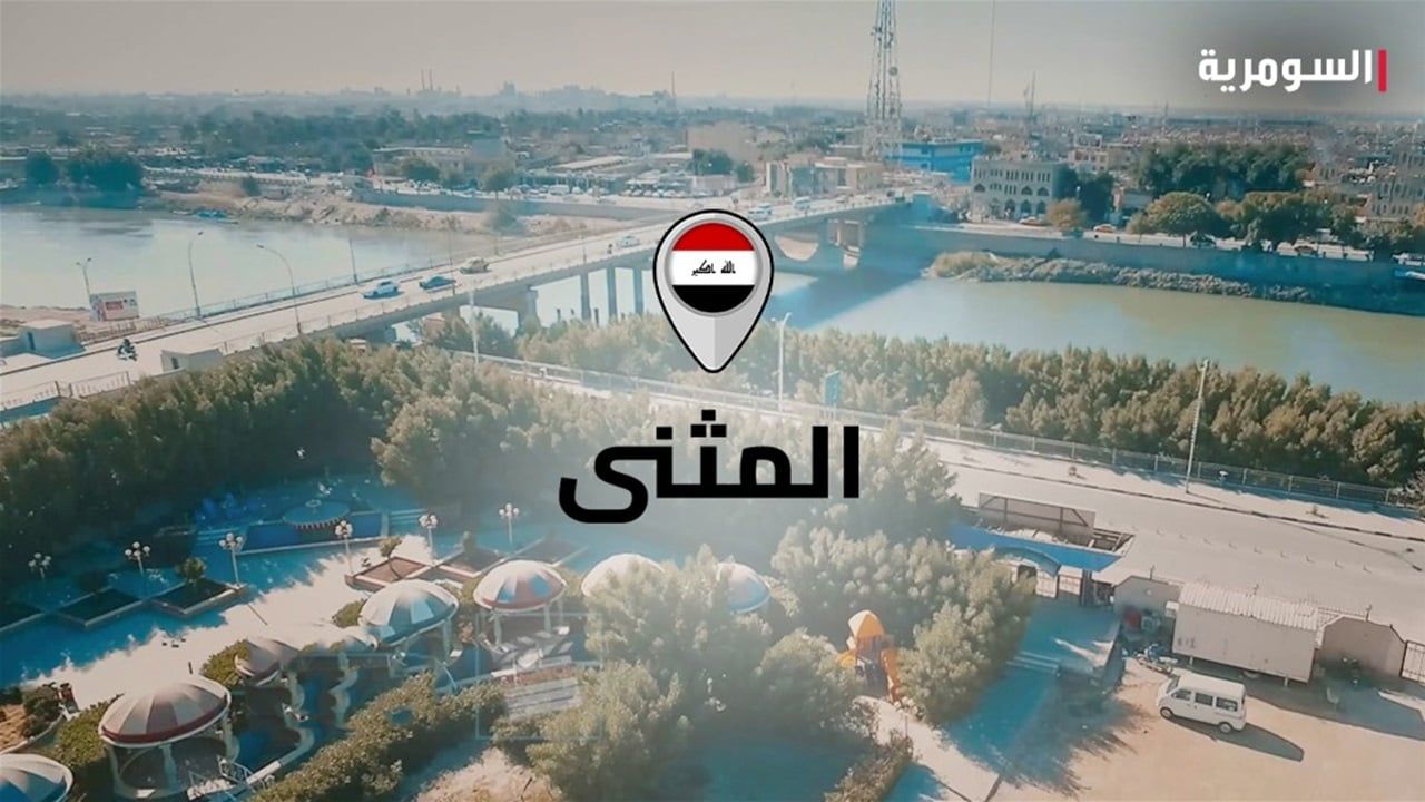 نتائج الانتخابات: الاعمار والتنمية ودولة القانون والصادقون بالصدارة في المثنى